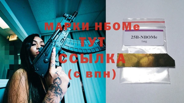 jwh Бутурлиновка