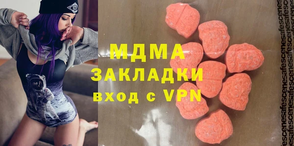 мдма Болотное