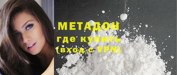 кокаин премиум Валдай