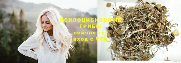 гашишное масло Валуйки
