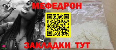 мет Гусиноозёрск
