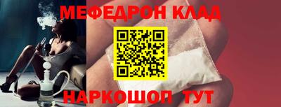 МДПВ Гусиноозёрск