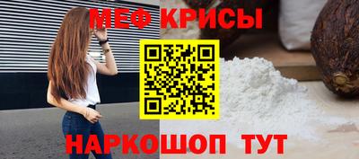 альфа пвп VHQ Гусь-Хрустальный