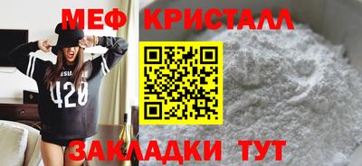 а пвп мука Гусь-Хрустальный