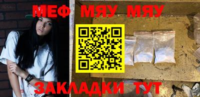 альфа пвп VHQ Гусь-Хрустальный