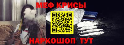 мефедрон мука Кингисепп