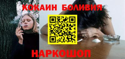 альфа пвп VHQ Гусь-Хрустальный