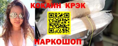а пвп мука Гусь-Хрустальный