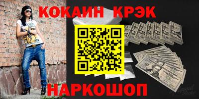 мет Гусиноозёрск
