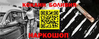 мет Гусиноозёрск