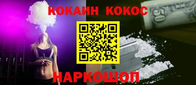 мет Гусиноозёрск