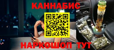 мет Гусиноозёрск