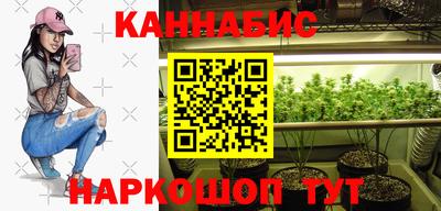 мет Гусиноозёрск