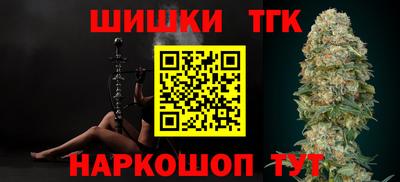 мет Гусиноозёрск