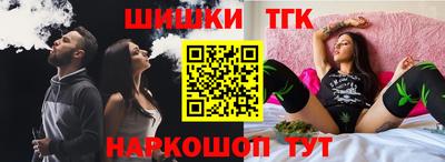 а пвп мука Гусь-Хрустальный