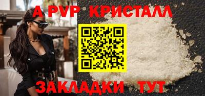а пвп мука Гусь-Хрустальный