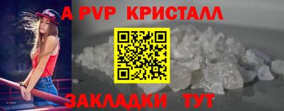 а пвп мука Гусь-Хрустальный