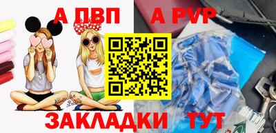 мет Гусиноозёрск