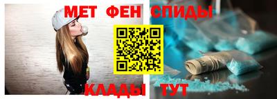 мет Гусиноозёрск