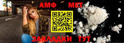 а пвп мука Гусь-Хрустальный