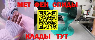 альфа пвп VHQ Гусь-Хрустальный