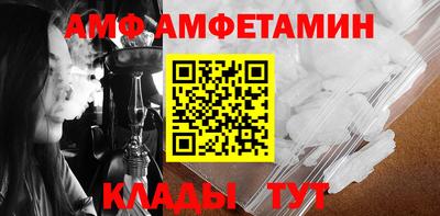 альфа пвп VHQ Гусь-Хрустальный