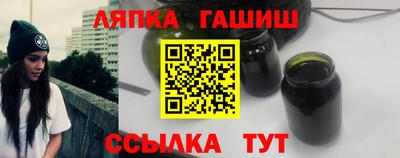а пвп мука Гусь-Хрустальный