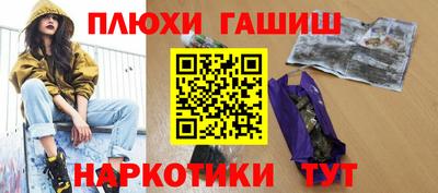 а пвп мука Гусь-Хрустальный
