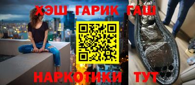мет Гусиноозёрск