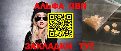 а пвп мука Гусь-Хрустальный