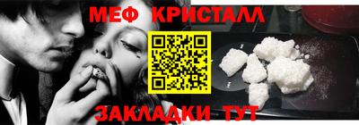 МДПВ Гусиноозёрск