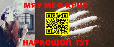 а пвп мука Гусь-Хрустальный