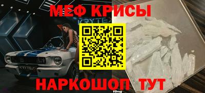 spice Гусев
