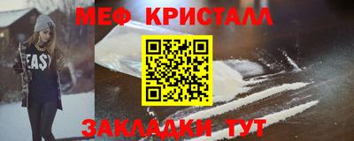 мет Гусиноозёрск