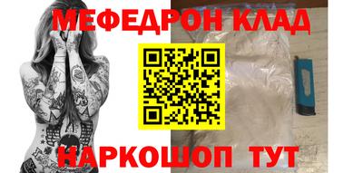 МДПВ Гусиноозёрск