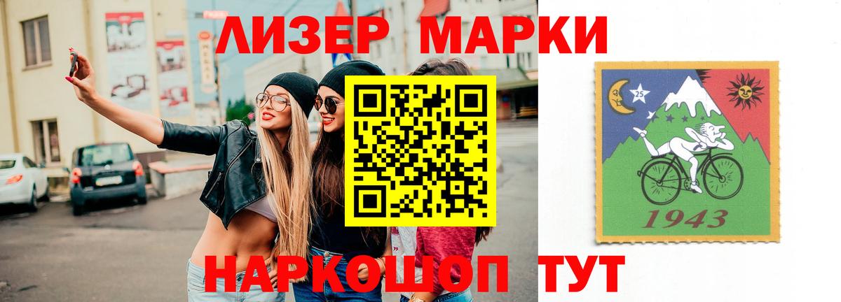 Кирово-Чепецк  ЛСД экстази ecstasy  LSD-25 экстази кислота  ОМГ ОМГ   Вход с VPN 