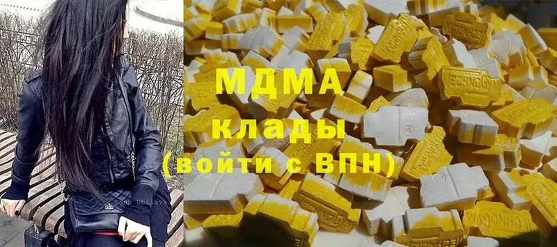 MDMA crystal  Кирово-Чепецк 