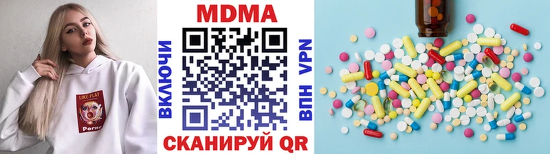 MDMA crystal  Кирово-Чепецк 