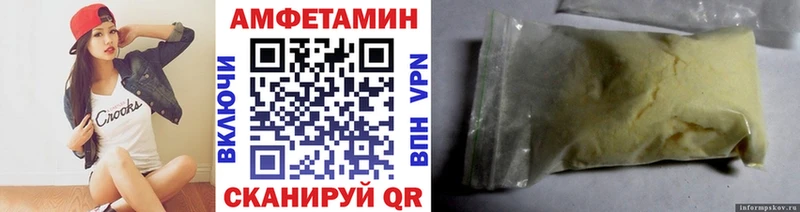 купить наркотик  Кирово-Чепецк  omg маркетплейс  Первитин мет 