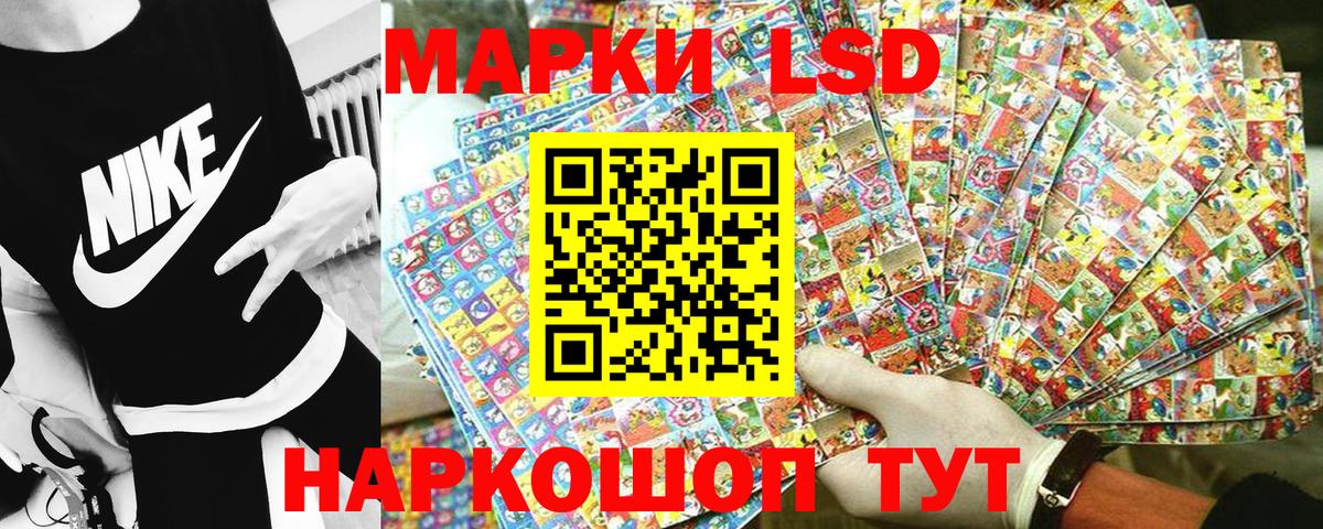 Марки 25I-NBOMe 1500мкг Кирово-Чепецк