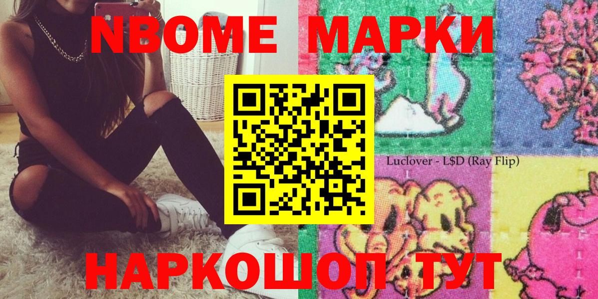 Гарик  Хэш  МДМА  Канабис  Вход с VPN  МАРИХУАНА  Кирово-Чепецк  Мяу-Мяу  XTC  A-PVP  Как найти закладки?  COCAIN 