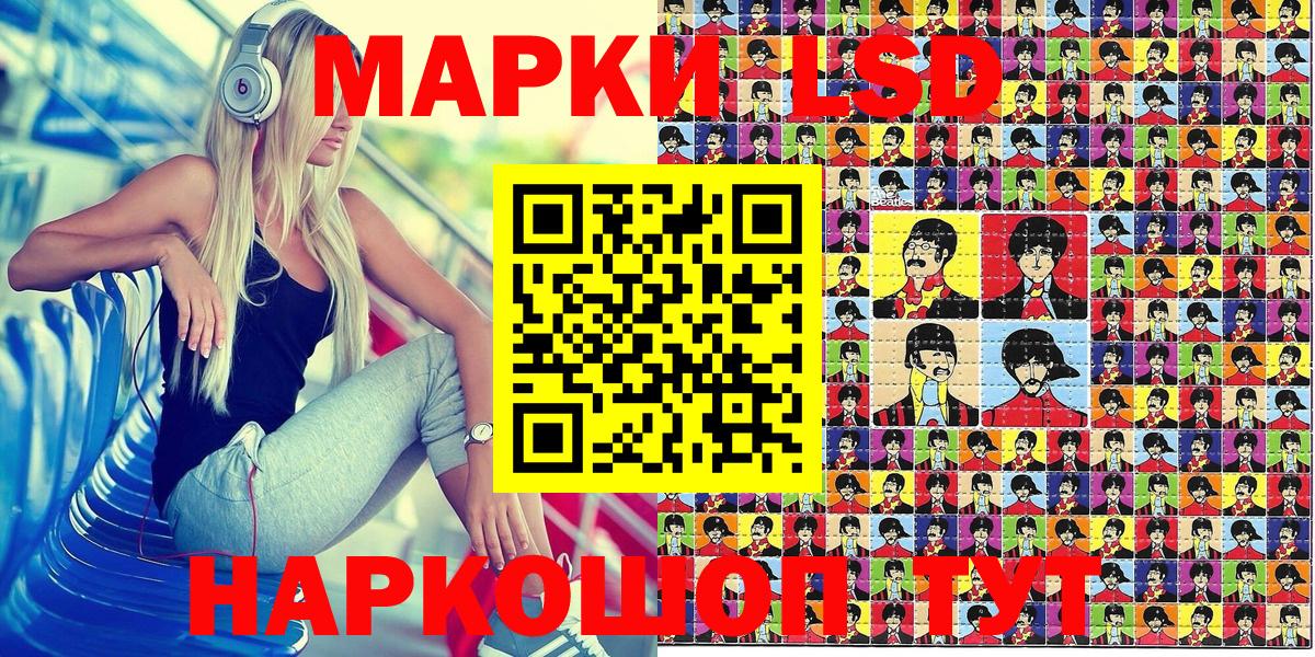 Марки 25I-NBOMe 1,8мг  Марки 25I-NBOMe 1,8мг  Кирово-Чепецк 