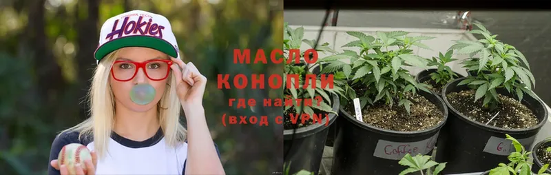 Дистиллят ТГК THC oil  наркота  Кирово-Чепецк 