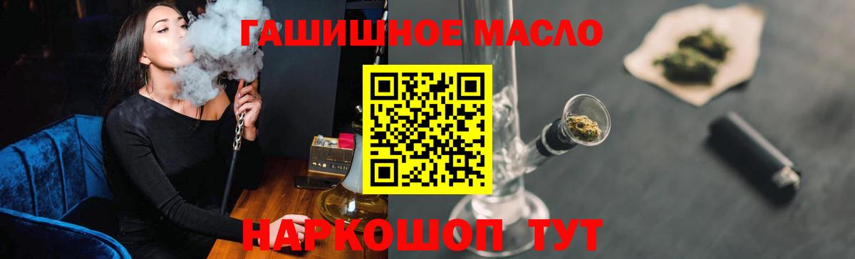 ТГК вейп Кирово-Чепецк