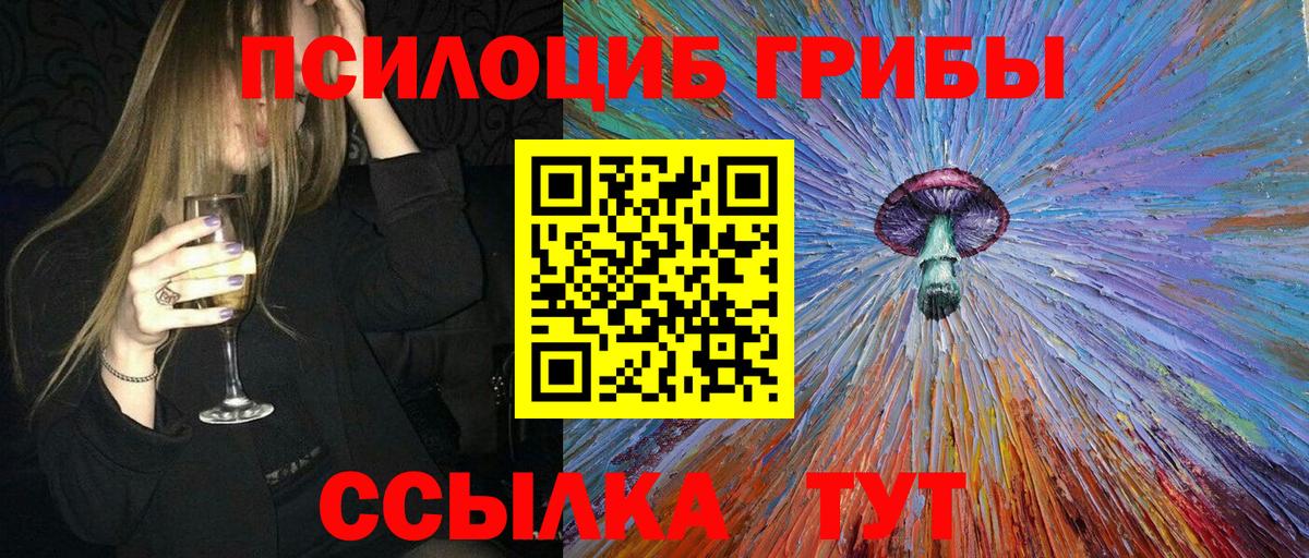 Мефедрон Кирово-Чепецк