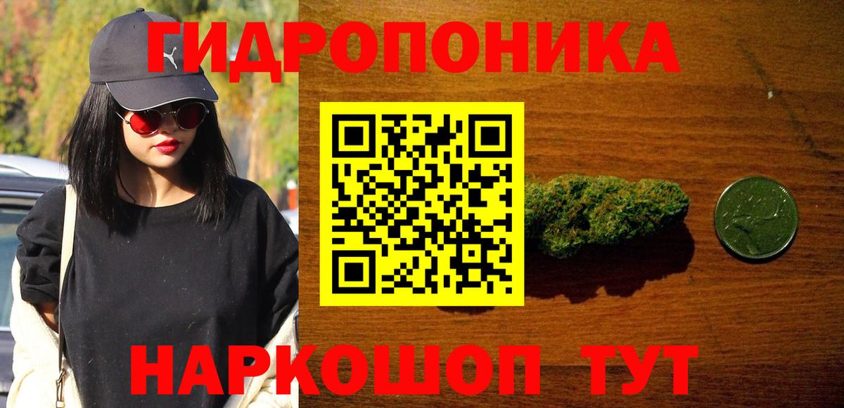 Канабис планчик  Вход с VPN  Каннабис LSD WEED  Бошки марихуана Bruce Banner  Кирово-Чепецк 